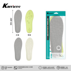 Устілки спортивні PU амортизуючі Karriere K18525 розміри 35-40 сірі