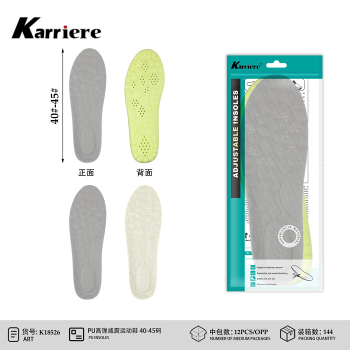 Устілки спортивні PU амортизуючі Karriere K18526 розміри 40-45 сірі CZ8280-2