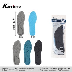 Устілки для взуття губчасті Karriere K18720 розмір 40-45 універсальні