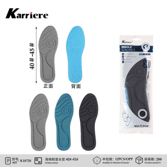 Устілки для взуття губчасті Karriere K18720 розмір 40-45 універсальні