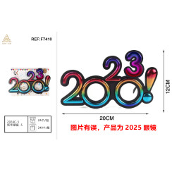 Новогодние очки 2024C‑5