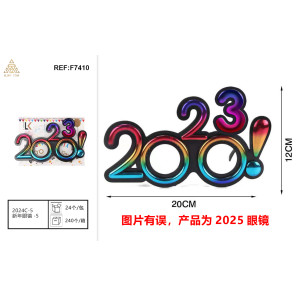 Новорічні окуляри 2024C‑5