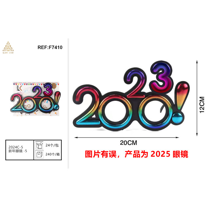 Новогодние очки 2024C‑5