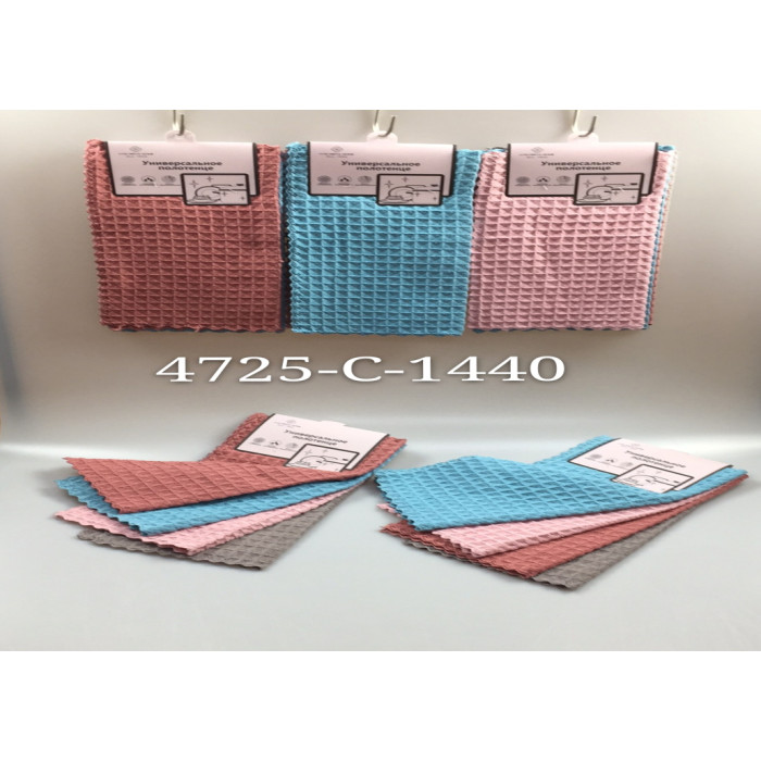 Вафельные полотенца 30x30 см 4 шт.