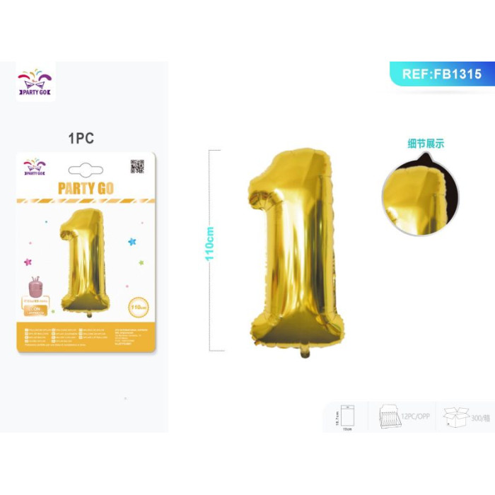 Балон золотий 110 см цифра 1 товста серія