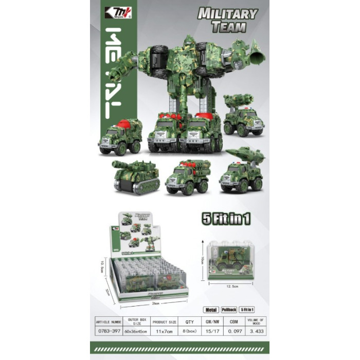 Металлический военный робот 5-в-1 Sentai