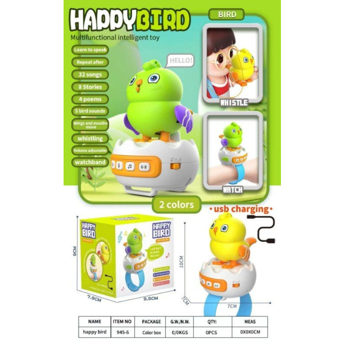 Gugu Bird 14500 - портативний пристрій з вбудованим літієвим акумулятором та USB-кабелем