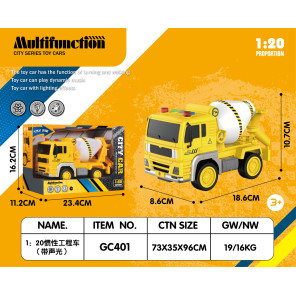 Машинка інерційна Спецтехніка 1:20 зі світлом та звуком GC401