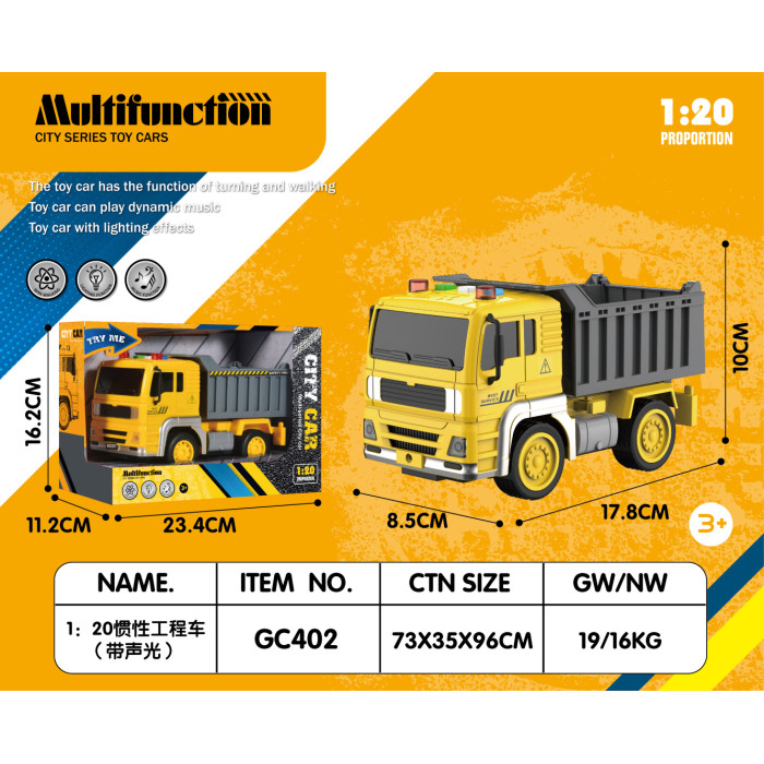 Машинка інерційна Спецтехніка 1:20 зі світлом та звуком GC402