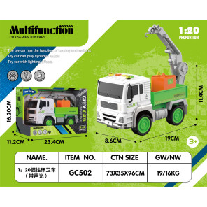 Машинка інерційна Сміттєвоз 1:20 зі світлом та звуком GC502