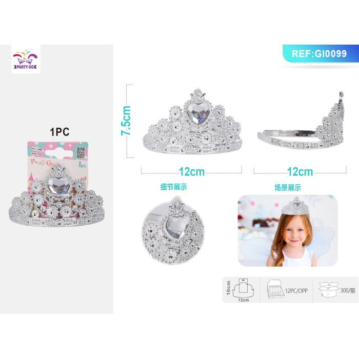 Корона срібляста з кристалом-серцем 7.5х13 см