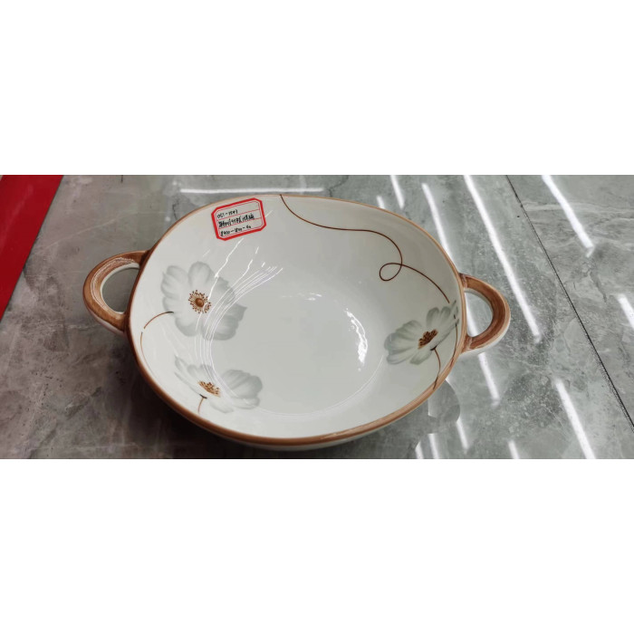 Миска японська з ручками 9ʺ