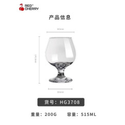 Бокал для вина HM-HG3708