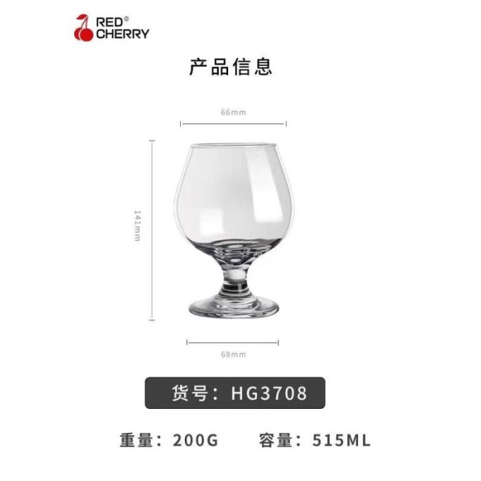 Келих для вина HM-HG3708