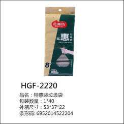 Акційний набір пакетів для сміття 50 л - міцні, зручні