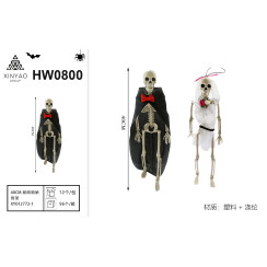 Скелет молодята 40 см XY012772