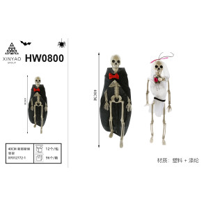 Скелет молодята 40 см XY012772