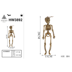 Декор Хелловін універсальний HM-HW3892