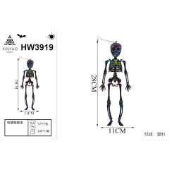 Декор Хелловін універсальний HM-HW3919