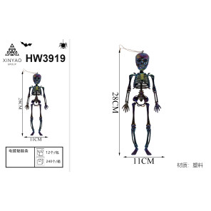 Декор Хелловін універсальний HM-HW3919