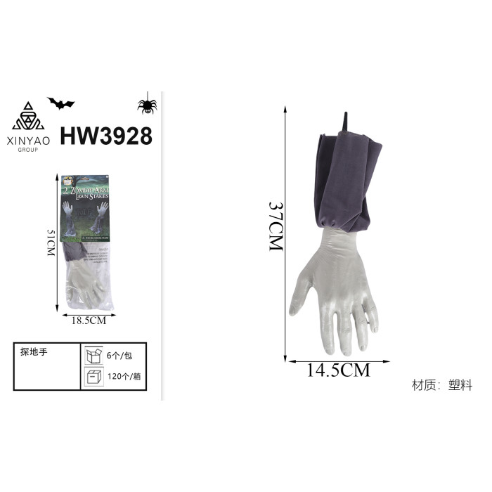 Декор Хелловін універсальний HM-HW3928