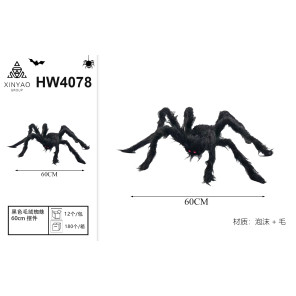 Павук чорний пухнастий 60 см декор HM-HW4078