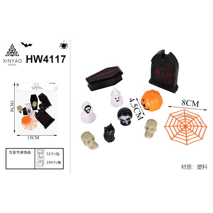 Декор Хелловін універсальний HM-HW4117