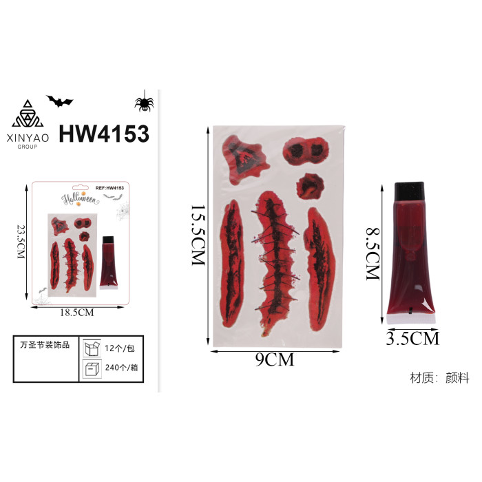 Декор Хелловін універсальний HM-HW4153