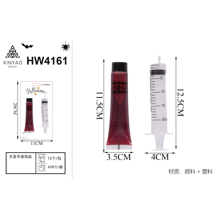 Декор Хелловін універсальний HM-HW4161
