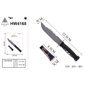 Декор Хелловін універсальний HM-HW4168