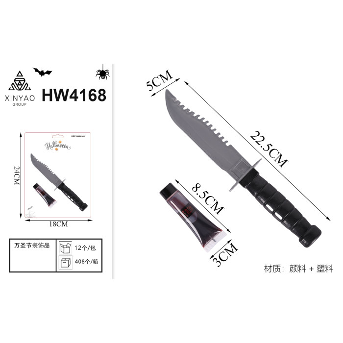 Декор Хелловін універсальний HM-HW4168