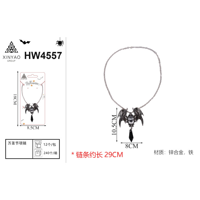 Намисто «Хелловін» 1 шт HM-HW4557