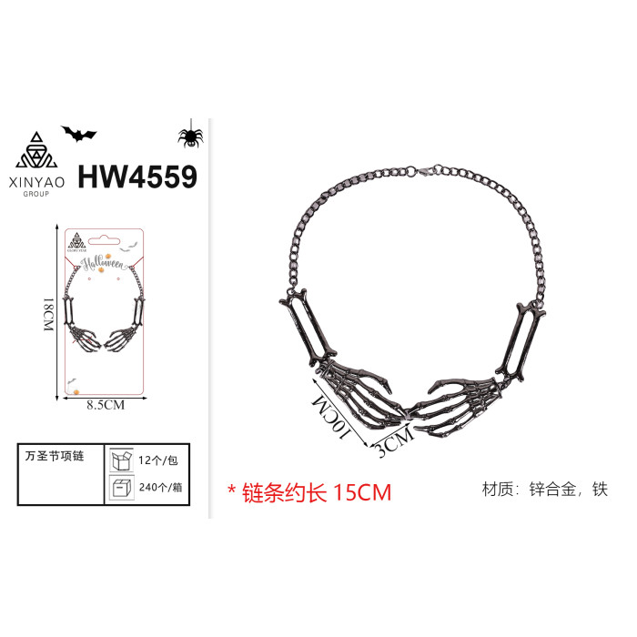Намисто «Хелловін» 1 шт HM-HW4559