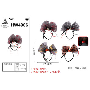 Обідок «Хелловін» 1 шт HM-HW4906