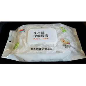 200-шт-прозорих-чохлів-з-кришкою-для-збереження-свіжості