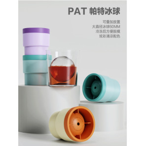 Форма для льоду "Кулі" Pat