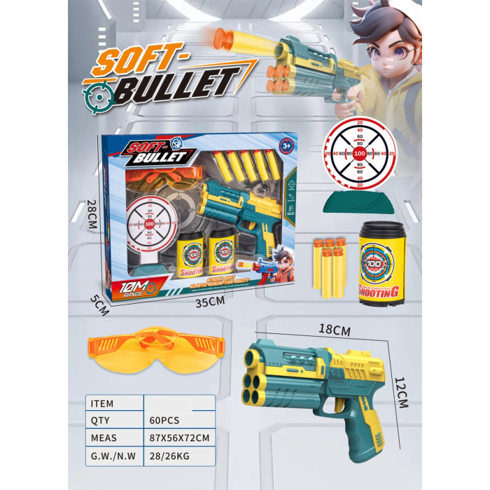 Іграшковий пістолет Soft Bullet з м'якими кулями, мішенню та захисними окулярами