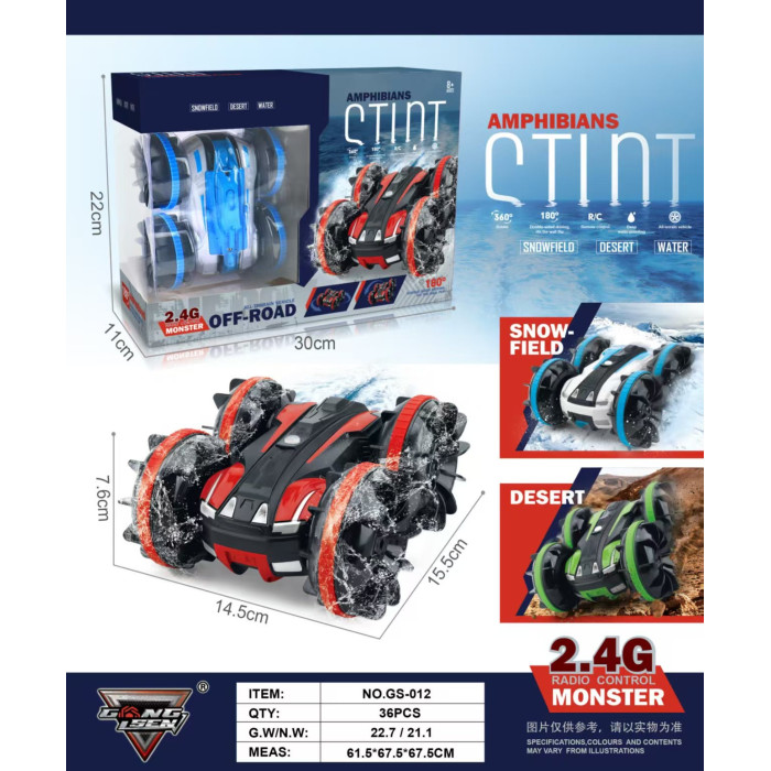 Радіокерована амфібія Monster Stunt 2.4G - всюдихід для снігу води та піску 15.5 см