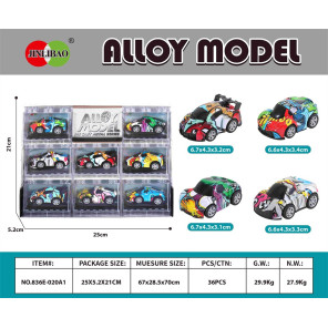 Набір металевих міні-машинок Jinlibao Alloy Model 8 шт із графіті у прозорих боксах