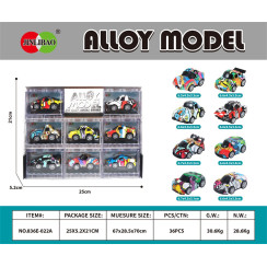 Набор металлических моделей авто Jinlibao Alloy Model граффити 8 шт.