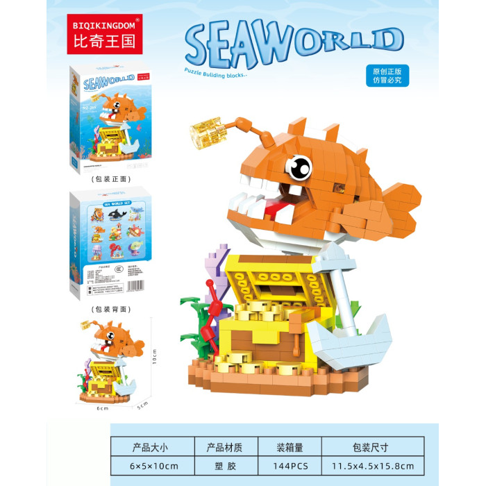 Конструктор Biqikingdom Sea World Риба-вудильник з скарбницею 420 деталей
