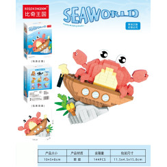 Конструктор Краб на кораблі Sea World 420 деталей - іграшка збірна міні блоки