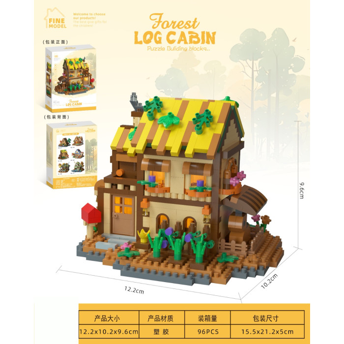 Конструктор Forest Log Cabin Лесная хижина 834 детали - Fine Model puzzle building blocks
