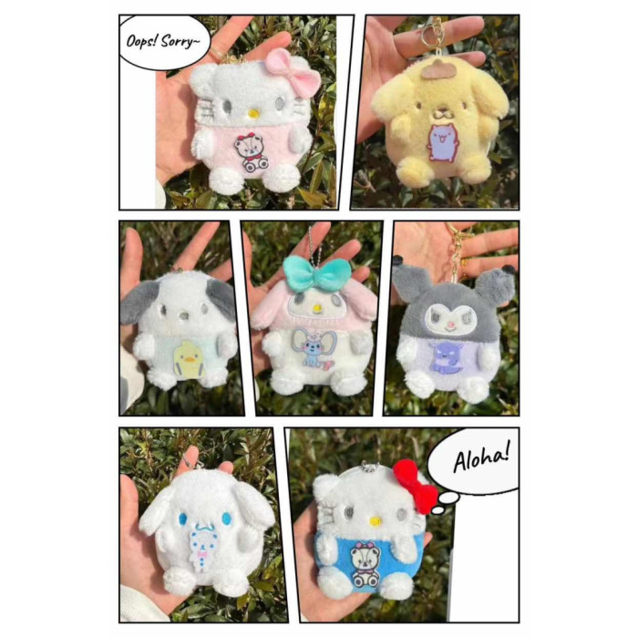 Брелок-кошелек Sanrio LRQ 9 см