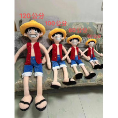 Мягкая игрушка Луффи CY 100 см