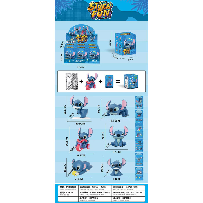 Фігурка Стiтч blind box 679-16