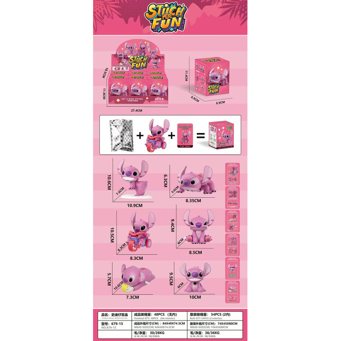 Фігурка Стiтч blind box 679-17