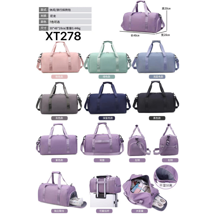 Спортивна сумка для тренувань HM-XT278
