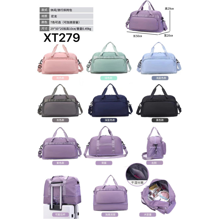 Спортивна сумка для тренувань HM-XT279