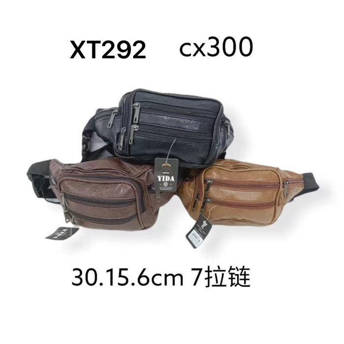 Чоловіча поясна сумка HM-XT292